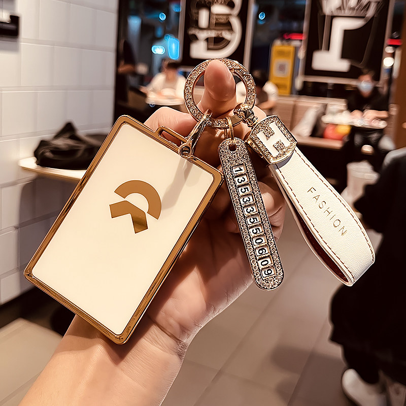 汽车TPU蔚来钥匙保护壳