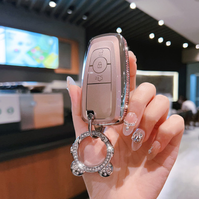 福特蒙迪欧钥匙套锐界plus