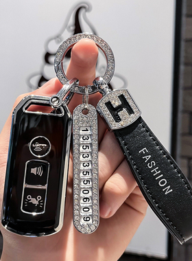 适用豪爵pcx160摩托车钥匙套lead125二键SH300壳NS110R包click150