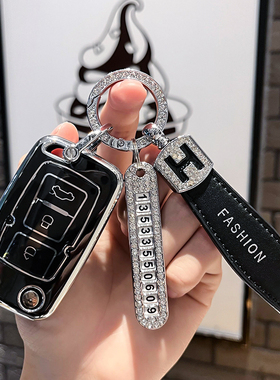 适用于帝豪EC718EC820英伦SC715全球鹰gx7汽车钥匙壳扣男女