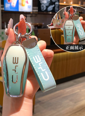 比亚迪钥匙套海鸥海豚汉ev宋pro秦plusdmi唐元plus车驱逐舰05扣壳