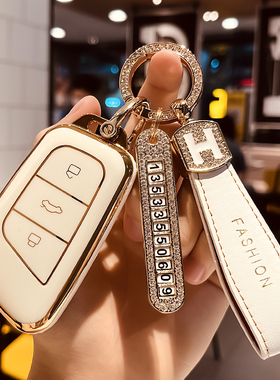 奇瑞小蚂蚁钥匙套2022款小蚂蚁eq1改款专用壳qq冰淇淋知豆D1扣女