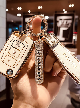 适用于帝豪EC718EC820英伦SC715全球鹰gx7汽车遥控器钥匙壳改装扣