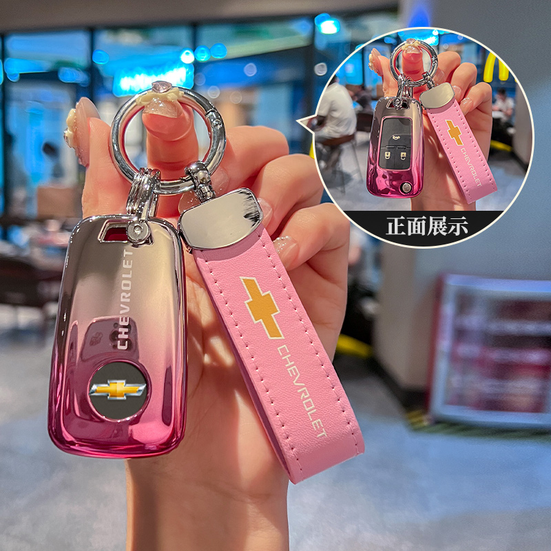 汽车TPU雪佛兰钥匙保护壳