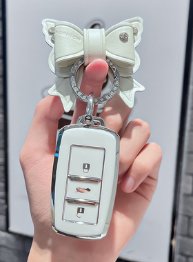 适用于Vinfast越南汽车钥匙套改装中华 V5全包壳装饰高级包壳扣