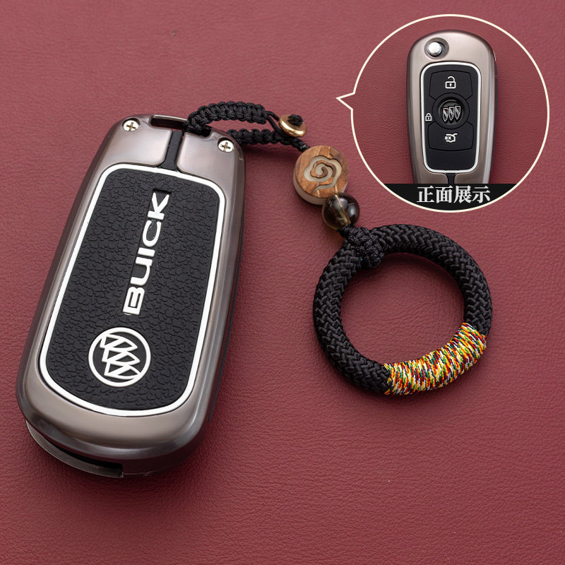 汽车锌合金别克钥匙保护壳