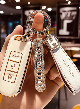 宝骏510汽车钥匙套730包310W壳200E100扣560男530高档630专用360