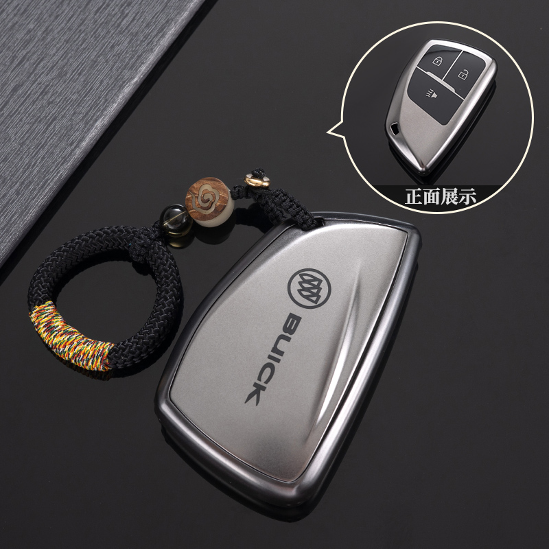 汽车TPU别克钥匙保护壳