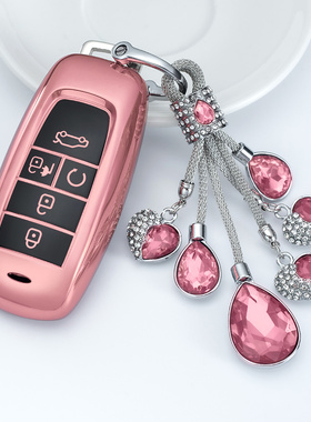 广汽传祺aions钥匙套炫魅630580新能源埃安S19款汽车钥匙包壳扣套