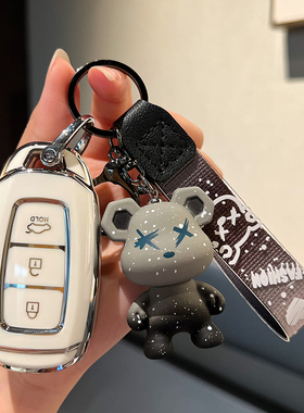 22款北京现代第七代伊兰特钥匙套ix35索纳塔10钥匙包ix25菲斯塔扣