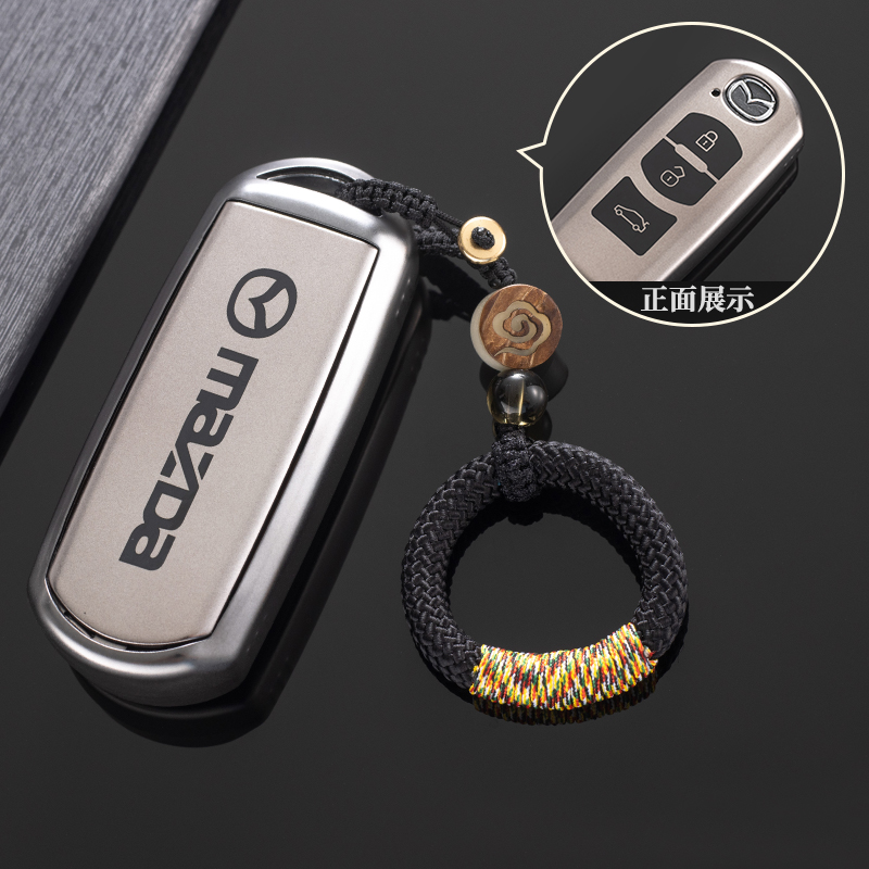 汽车TPU马自达钥匙保护壳