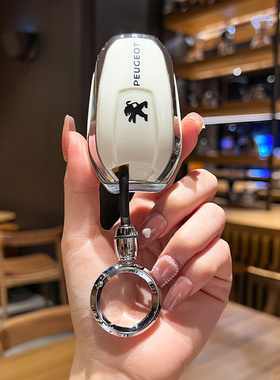 标致408钥匙套4008 308 3008 508 2008 508L 5008 301新408包扣壳