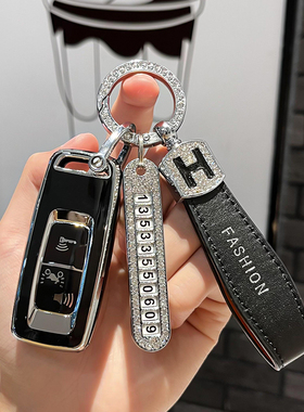 适用于豪爵摩托车PCX160钥匙套click150 lead125钥匙保护扣壳