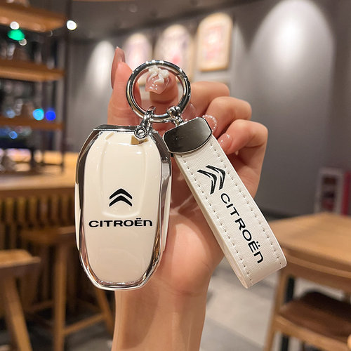 汽车TPU雪铁龙钥匙保护壳