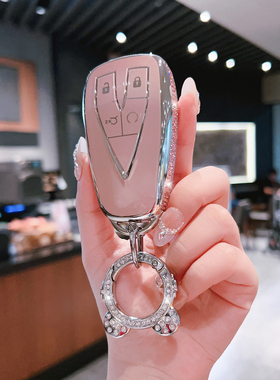 长安cs75plus钥匙套cs55/cs35逸动糯玉米univ/unit欧尚x5壳z6汽车