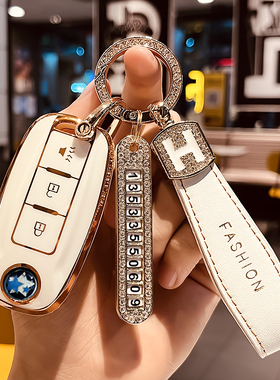 东风启辰d60汽车钥匙套t60ev包t70扣t90遥控器保护壳m50v男女专用