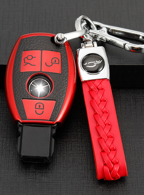 奔驰c260L汽车钥匙套C200L壳A级a180L/glc260/glaC级e300l钥匙包