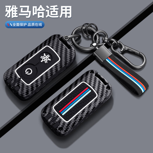 雅马哈碳纤摩托车遥控钥匙套