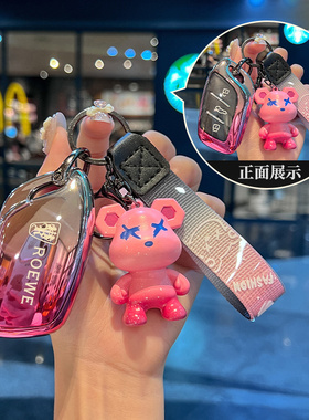 荣威RX5PLUS钥匙套科莱威i5/i6max新能源专用rx3汽车全包男女壳扣