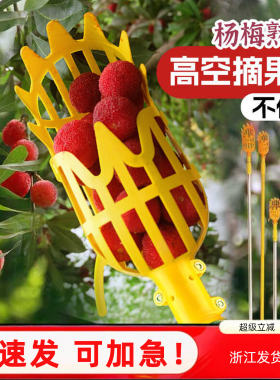 高空摘果神器网兜布袋采摘工具