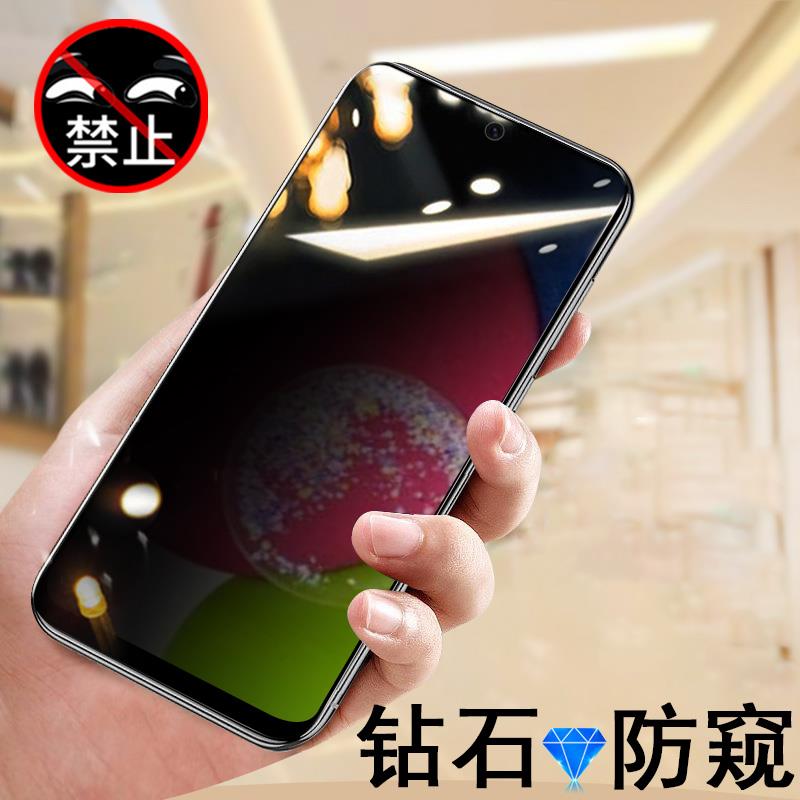 适用三星a52s防窥钢化膜galaxya52防窥膜αa52s5g手机samsunga保护5g防偷窥galaxy屏膜samsung啊sm-a528玻璃