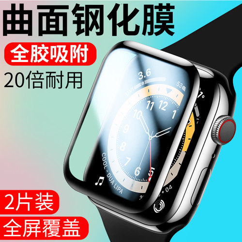 reumis适用iwatch6钢化膜全覆盖苹果手表6/5手表贴膜applewatch6高清玻璃保护膜i watch6se防摔全包防指纹钢