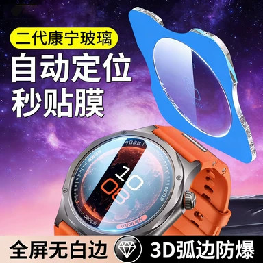 适用vivowatch6保护膜watch6eSIM版钢化膜vivo全屏表盘watch6钢化膜手表vivi全包六代vovo智能表vovi
