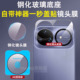 适用华为nova15ultra镜头膜Nova15pro镜头钢化底座贴novo后置AR增透钢化镜头膜无损像素防刮花系列