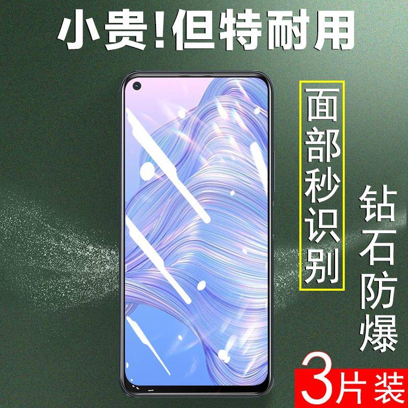 适用realmev5钢化膜oppo手机膜realme真我v5全屏reaimev5oppov5relamev5reamlevⅤv55g玻璃relame屏保opporea