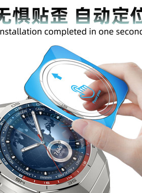 适用华为GT5保护膜watchgt5pro手表钢化膜watch5新款GT4/3/2保护pro膜watchGT4pro贴膜46/41/42mm屏幕Cyber