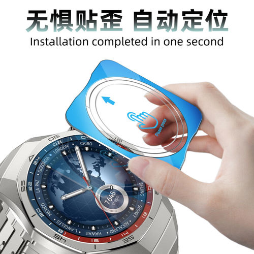 适用华为GT5保护膜watchgt5pro手表钢化膜watch5新款GT4/3/2保护pro膜watchGT4pro贴膜46/41/42mm屏幕Cyber