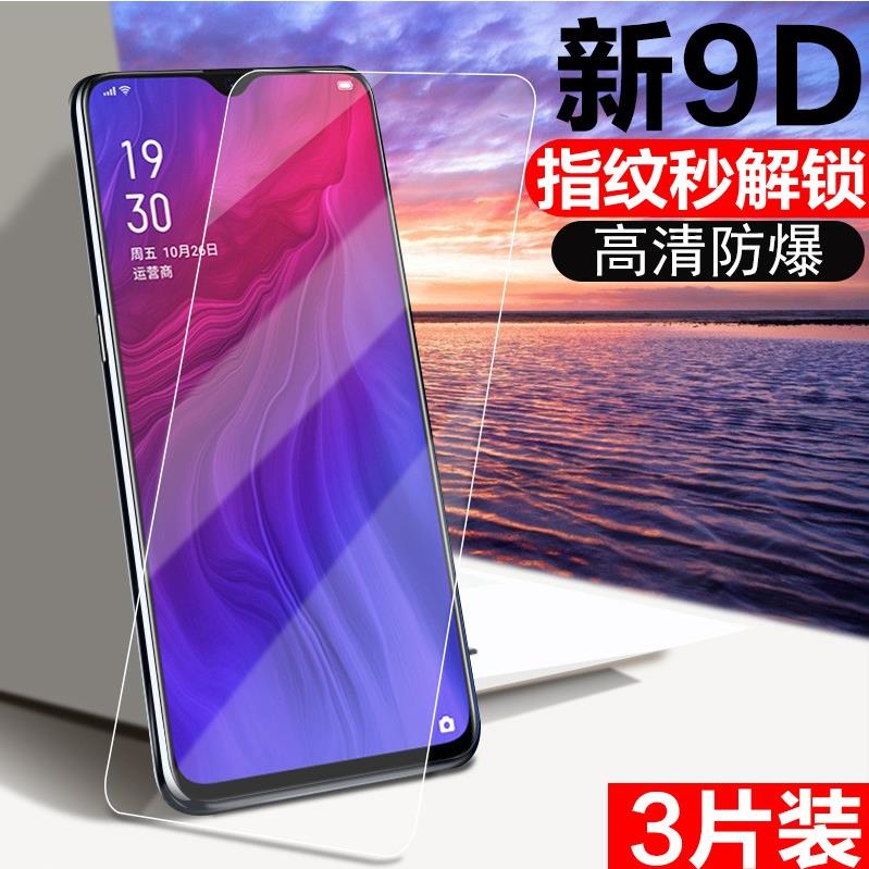 适用vivoiqooneo855iqooneo钢化iq膜vivo手机iqoo neo骁龙vivoneo竞速版vivoiq00plus845ipooneo1爱酷v1914a1