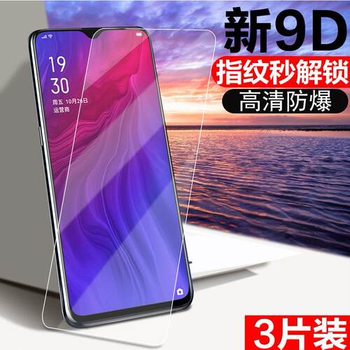 适用vivoiqooneo855iqooneo钢化iq膜vivo手机iqoo neo骁龙vivoneo竞速版vivoiq00plus845ipooneo1爱酷v1914a1