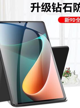 小米平板7pro钢化膜7屏幕5por小米平板5pro5g版mi7米ipad11寸apd钢化膜pad5pr0电脑p5的5p保护pda7padpro模7p