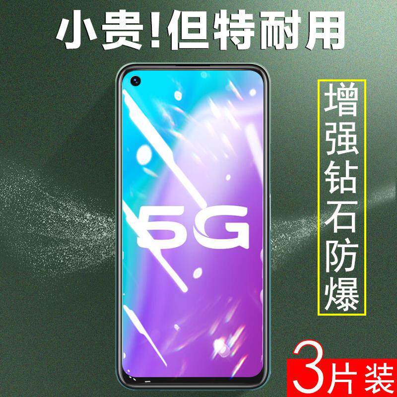 适用vivoy70s钢化膜vivo丫70s全屏y70s5g手机vo0y7os屏保voviy贴膜vovoyⅴvⅰvoy莫v2002aⅤivoy模vivor摸viv