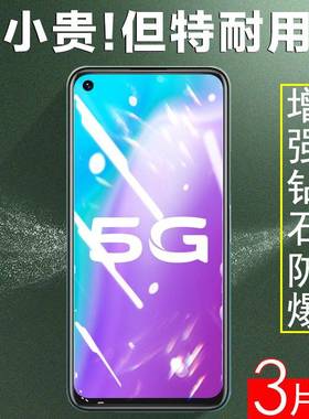 适用vivoy70s钢化膜vivo丫70s全屏y70s5g手机vo0y7os屏保voviy贴膜vovoyⅴvⅰvoy莫v2002aⅤivoy模vivor摸viv