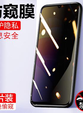 适用oppoa57防窥膜oppoa97防偷窥a575g防窥oppo手机a57屏膜5g防盗屏oρpoa的钢化膜oppa75刚化opa0ppoa57放op