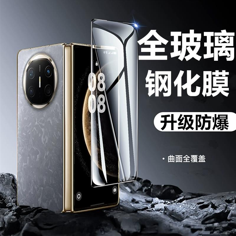 适用oppofindn5外屏膜findn5钢化膜oppon5折叠屏oppo保护find手机n5前水凝pkh110小屏幕fandn5全包大玻璃配件