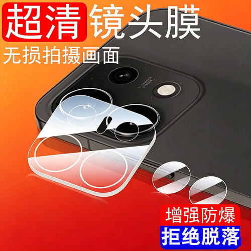 适用reno16镜头膜opreno16pro后置摄像头镜贴opporeno手机oppo保护op新款摄影壳ren016p镜片盖por一体配件pr0