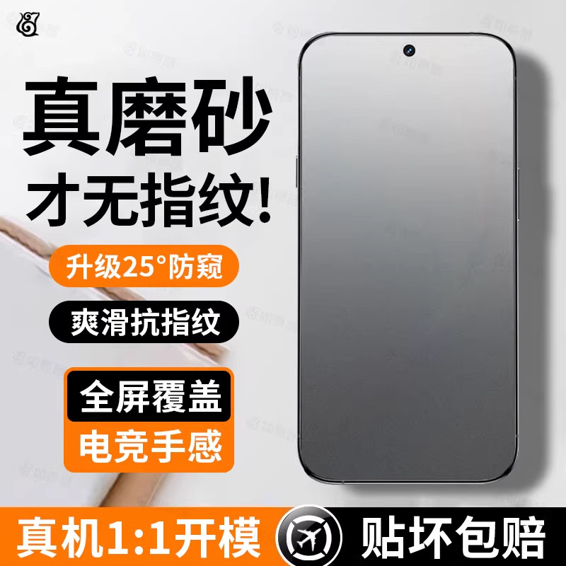 适用荣耀Win水凝磨砂膜荣耀WinRT防窥x荣耀500/400/300/200/100/90/80/70/60/50/30手机膜pro全屏+软膜GT贴膜,3C数码配件,手机贴膜,淘宝优惠券,粉丝福利购,淘宝优惠卷