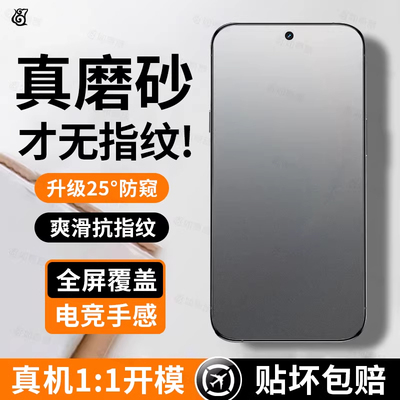 适用荣耀Win水凝磨砂膜荣耀WinRT防窥x荣耀500/400/300/200/100/90/80/70/60/50/30手机膜pro全屏+软膜GT贴膜