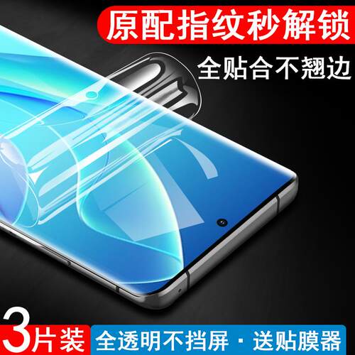 reumis荣耀60pro水凝膜honor60手机6o华为60por六零保护60p二手60pr0曲屏x60刚化壳6opro水泥水滴6opr0钢化69