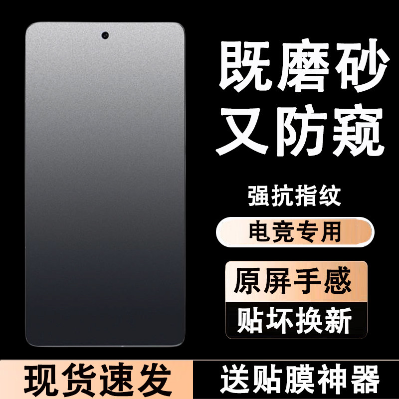 reumis适用vivox100手机保护膜x200x90pro水凝磨砂膜x80x60x70+新款x100s防窥Ultra曲屏版spro适用vivo全屏po