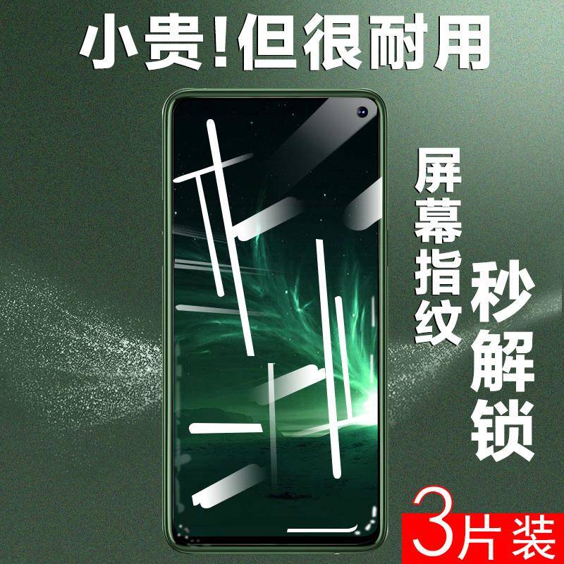 适用vivos5钢化膜v1932a/t维沃vivo5s手机s5全屏voⅴivos刚化vⅰvos5秒viv0s5s解锁Ⅴvovos5vivis5vi∨os0iv