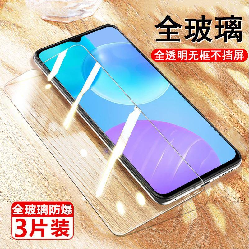适用荣耀30lite钢化膜honor30lite青春版华为30lite手机膜h0n0r30lite春青版h三十lite华为何3olite青青版蓝