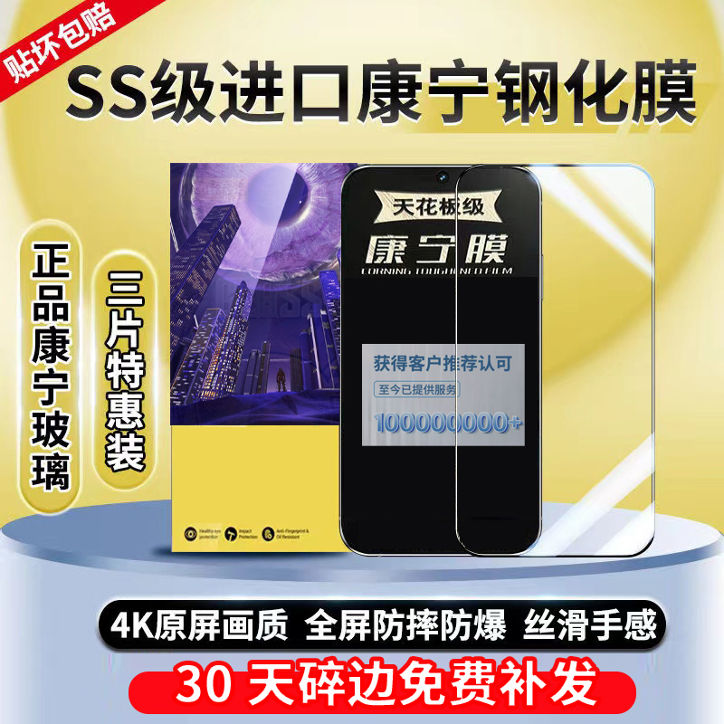 适用荣耀play6tpro钢化膜华为荣耀play6T全屏覆盖手机膜无白边honor抗蓝光play6c全包防摔por高清玻璃贴膜Pro-封面