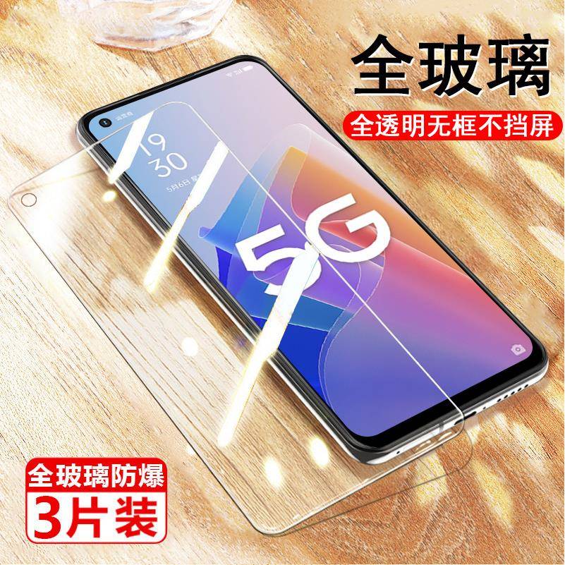 适用oppoa96钢化膜oppopfum10oppoaa965g全屏oppo手机a96的pfum新款oppora0ppo69poopa96a屏opaαoρpoa96op