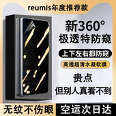 新360°防窥 适用华为matex6外屏防窥膜matex5手机膜matex3x 2新款 典藏版 X6折叠屏钢化膜防摔外屏保护贴膜