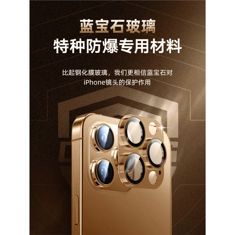 康宁玻璃适用于苹果16promax镜头膜手机保护膜iphone16Pro后置摄像头贴膜一体全包钛金属盖框圈IP16相机膜por