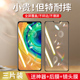 适用华为mate30钢化膜全屏mate20手机mete全覆盖20x全包mata防摔maet蓝光mt30全身meta保护m贴膜镜头钢化护眼